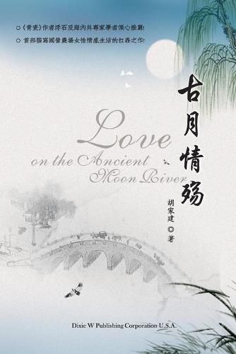 Cover image for Love on the Ancient Moon River