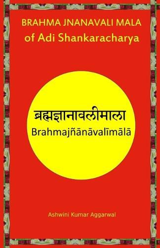 Cover image for Brahma Jnanavali Mala of Adi Shankaracharya