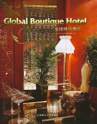 Cover image for Global Boutique Hotel