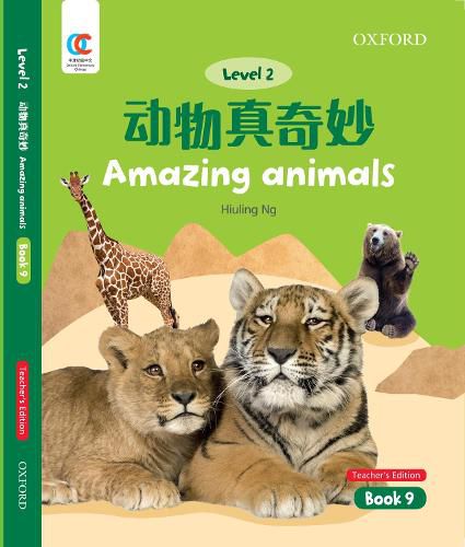 Cover image for Amazing Animals