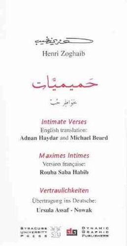 Cover image for Intimate Verses