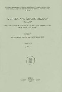 Cover image for A Greek and Arabic Lexicon (GALex): Fascicle 6 'wl - 'yy