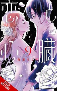 Cover image for Love and Heart, Vol. 9