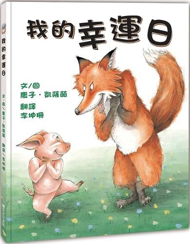 Cover image for My Lucky Day