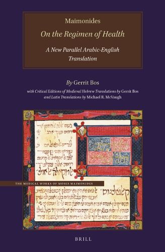 Cover image for Maimonides, On the Regimen of Health: A New Parallel Arabic-English Translation