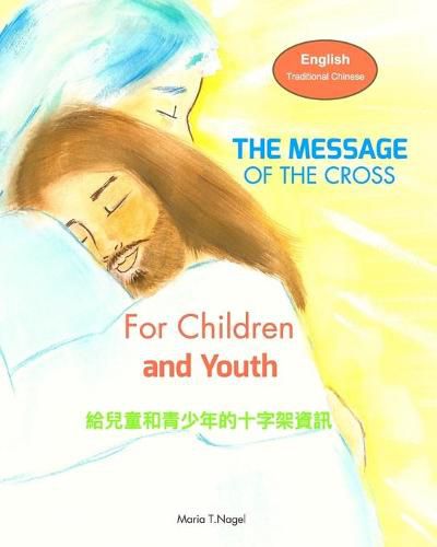 Cover image for The Message of The Cross for Children and Youth - Bilingual in English and Traditional Chinese (Mandarin)