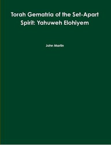 Cover image for Torah Gematria of the Set-Apart Spirit: Yahuweh Elohiyem