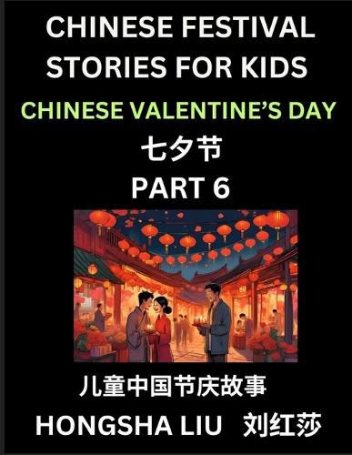 Cover image for Chinese Festival Stories for Kids (Part 6) - Qixi Festival, Learn Mandarin Chinese Language, Culture, History with Folk Tales Based on China's Traditional Festivals, Easy Lessons for Beginners, Children, Teen, Young and Adults, HSK All Levels, Simplified C