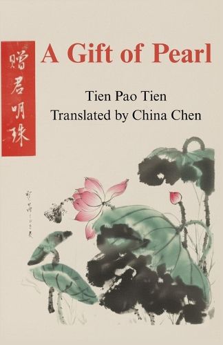 Cover image for A Gift of Pearl