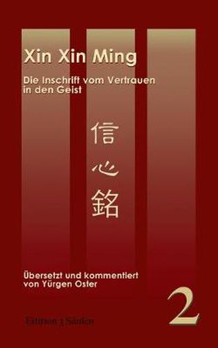 Cover image for Xin Xin Ming: Inschrift vom Vertrauen in den Geist. Edition 3 Saulen, Band 2