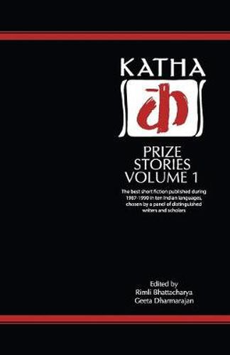 Cover image for Katha Prize Stories