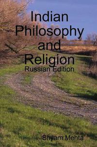 Cover image for Indian Philosophy and Religion: Russian Edition