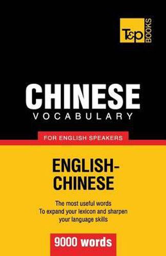 Cover image for Chinese vocabulary for English speakers - 9000 words