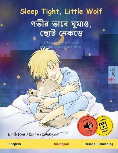 Cover image for Sleep Tight, Little Wolf - গভীর ভাবে ঘুমাও, ছোট নেকড়ে (English - Bengali (Bangla))
