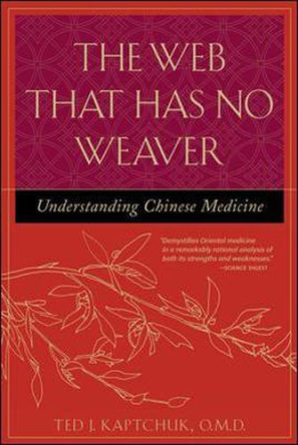 Cover image for The Web That Has No Weaver