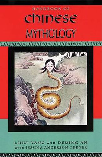 Handbook of Chinese Mythology