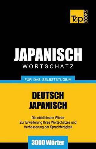 Japanischer Wortschatz fur das Selbststudium - 3000 Woerter