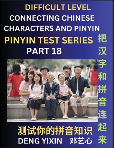 Joining Chinese Characters & Pinyin (Part 18)