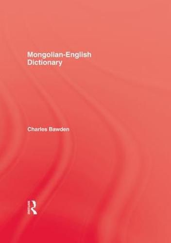 Cover image for Mongolian English Dictionary