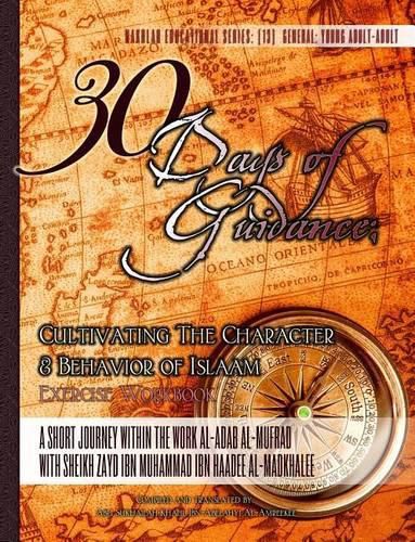 Cover image for 30 Days of Guidance: Cultivating The Character & Behavior of Islaam [Exercise Workbook]: A Short Journey through the work al-Adab al-Mufrad with Sheikh Zayd Ibn Haadee al-Madkhaalee