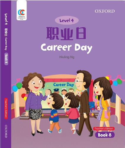 Cover image for Career Day