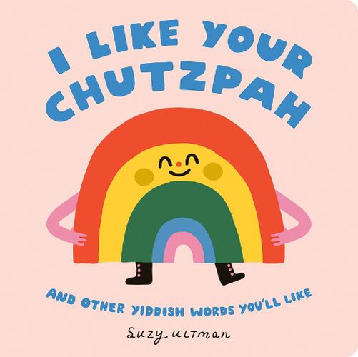 Cover image for I Like Your Chutzpah