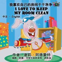 Cover image for I Love to Keep My Room Clean: Chinese English Bilingual Edition