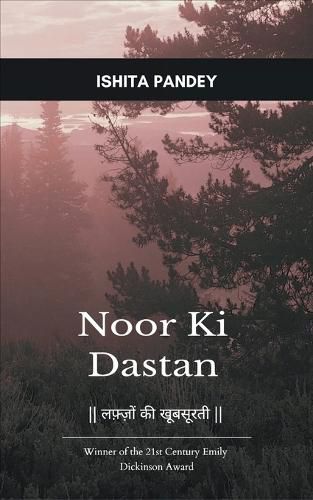 Cover image for Noor Ki Dastan