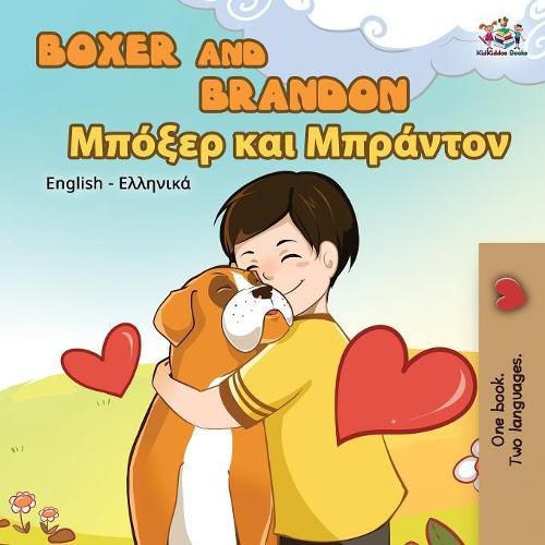 Boxer and Brandon: English Greek Bilingual Book