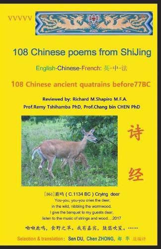 Cover image for 108 Chinese Poems from ShiJing: 108 Chinese Ancient Quatrains before 77BC