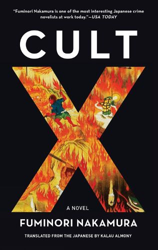 Cover image for Cult X