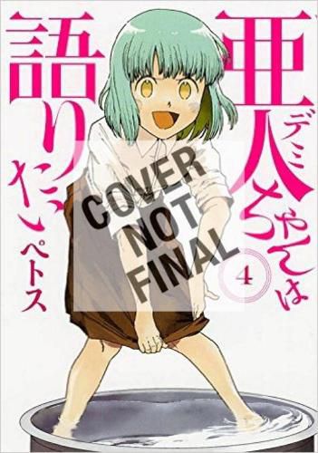 Cover image for Interviews With Monster Girls 4