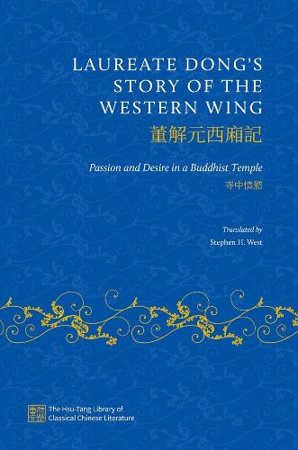 Cover image for Laureate Dong's Story of the Western Wing