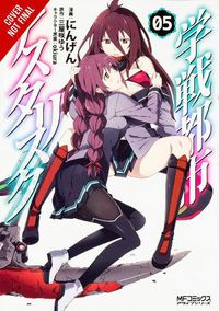 Cover image for The Asterisk War, Vol. 5 (manga)