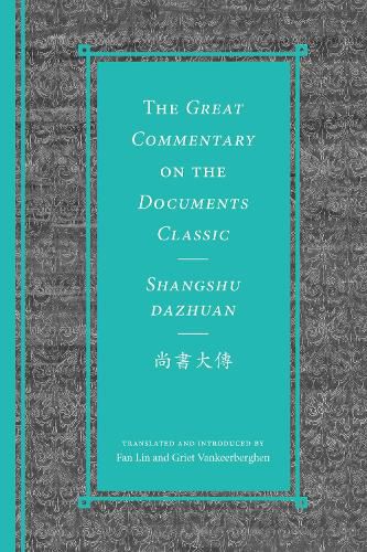 The Great Commentary on the Documents Classic / Shangshu dazhuan????