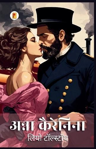 Cover image for Anna Karenina