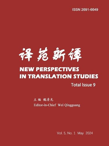 Cover image for New Perspectives in Translation Studies