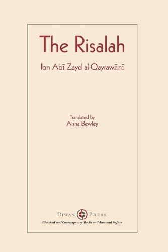 Risalah: Ibn Abi Zayd al-Qayrawani