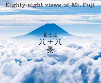 Cover image for Eighty-eight views of Mt. Fuji