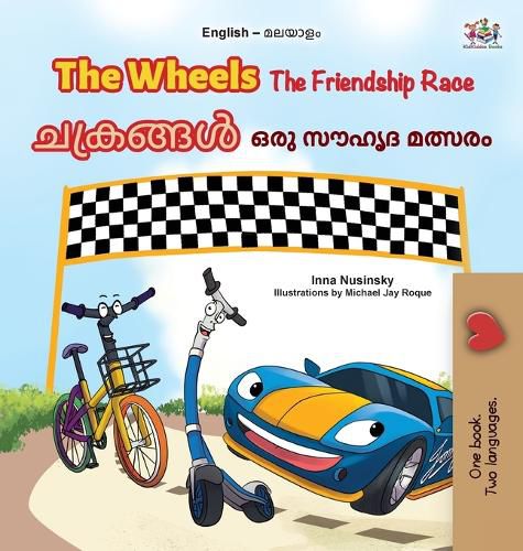 Cover image for The Wheels The Friendship Race (English Malayalam Bilingual Children's Book)