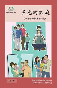 Cover image for &#22810;&#20803;&#30340;&#23478;&#24237;: Diversity in Families