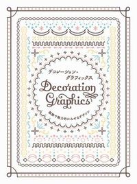 Cover image for Decoration Graphics