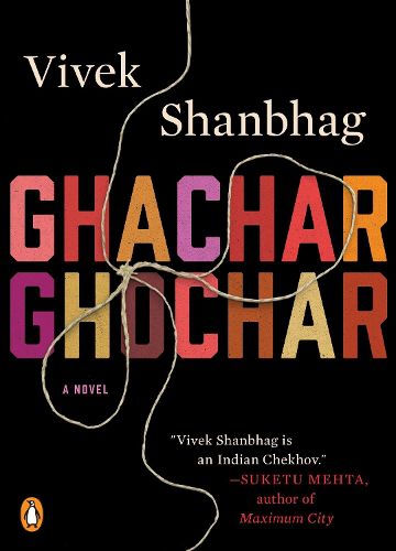 Cover image for Ghachar Ghochar: A Novel