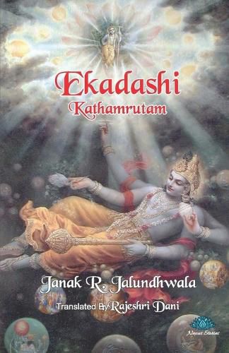 Cover image for Ekadashi Kathamrutam