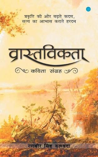 Cover image for Vastavikta