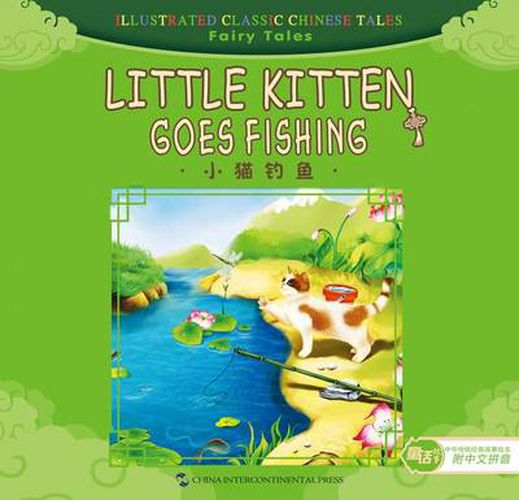 Cover image for Little Kitten Goes Fishing - Illustrated Classic Chinese Tales: Fairy Tales