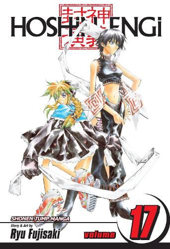 Cover image for Hoshin Engi, Vol. 17