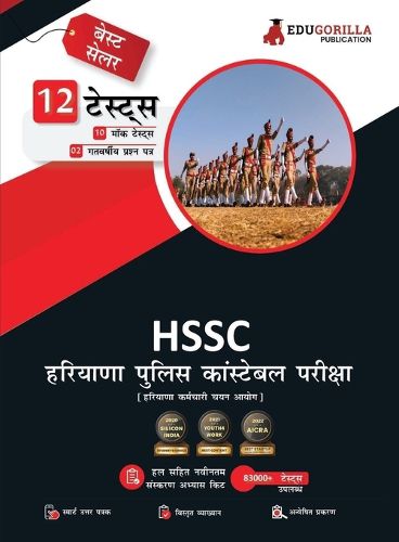 Cover image for Haryana Police Constable Exam Prep Book 2023 (Hindi Edition) - 10 Mock Tests and 2 Previous Year Papers (1200 Solved Questions) with Free Access to Online Tests
