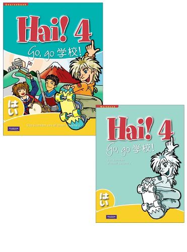 Cover image for Hai! 4 Student Book and Workbook Pack