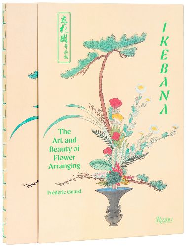 Cover image for Ikebana